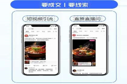 百度推广服务费：打造高效营销团队的利器