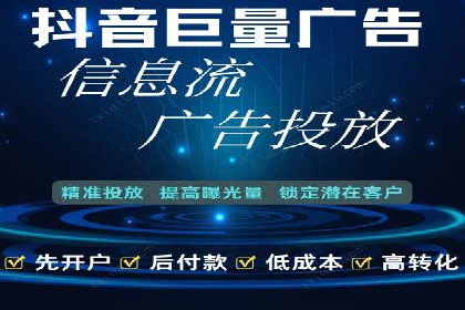 案例分享：SEM投放助力企业业绩翻倍